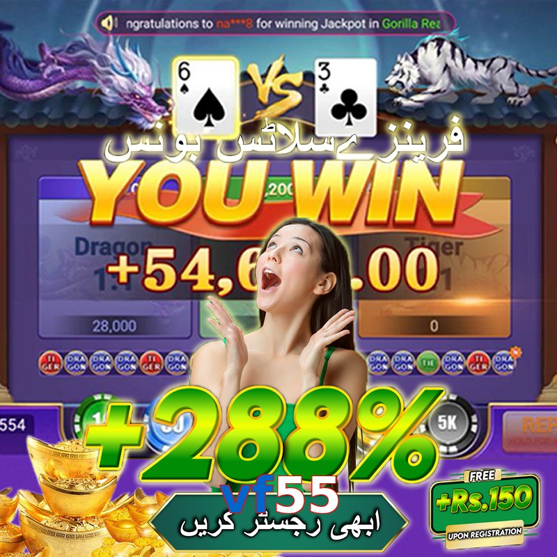 vf55